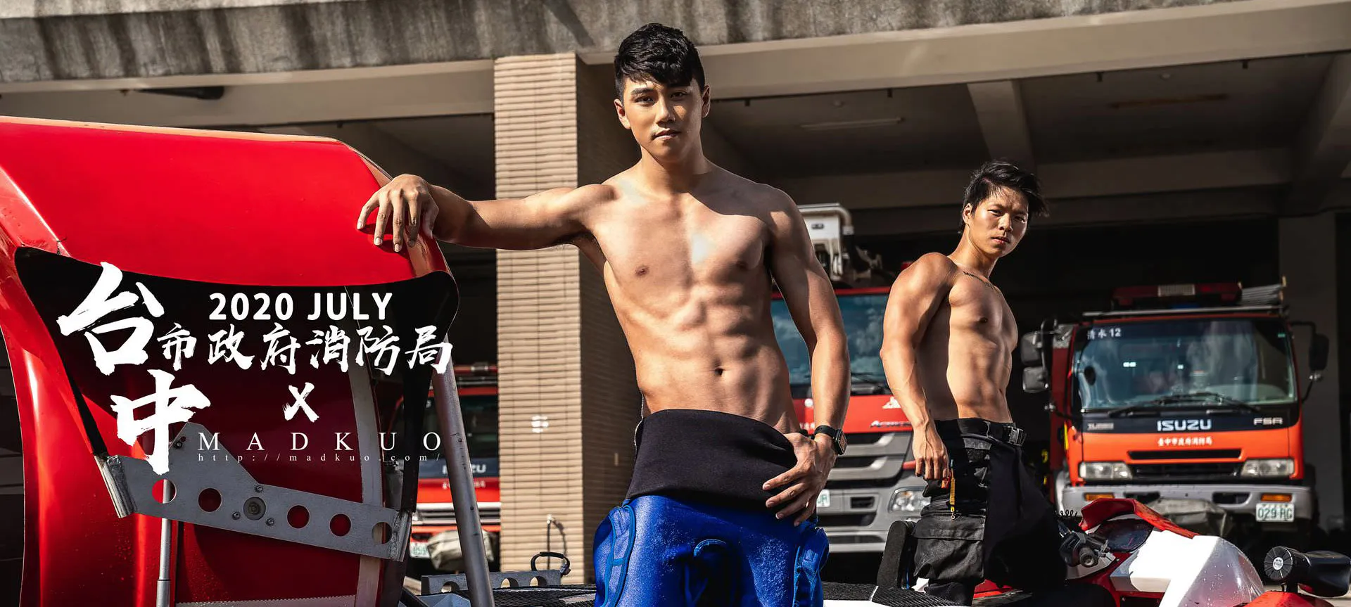 [猛男月曆攝影]台中消防形象月曆攝影師，拍攝消防猛男月曆，肌肉線條完美呈現